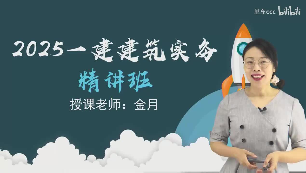 18.40-第1篇-第3章-3.4.1-混凝土结构工程施工（三）