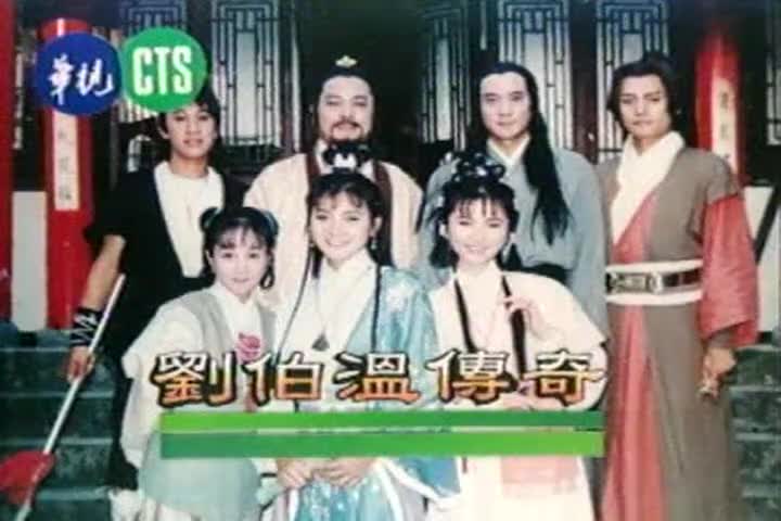 42 桑榆恨 欢欢/曹健/侯冠群