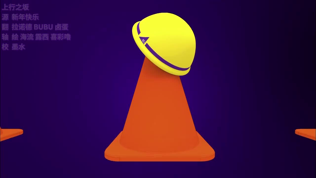 01_551 大新年会2026③