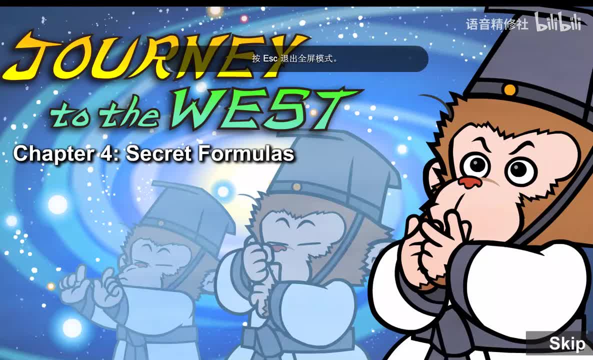 Journey to the West 004 Secret Formulas