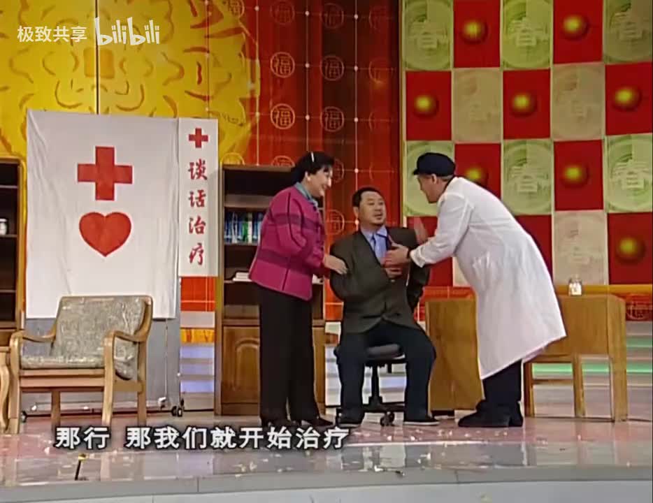 心病-3