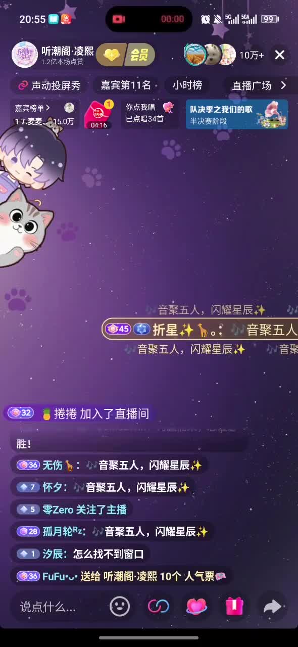 【饶子二人组】饶子 桥鹊《答案》