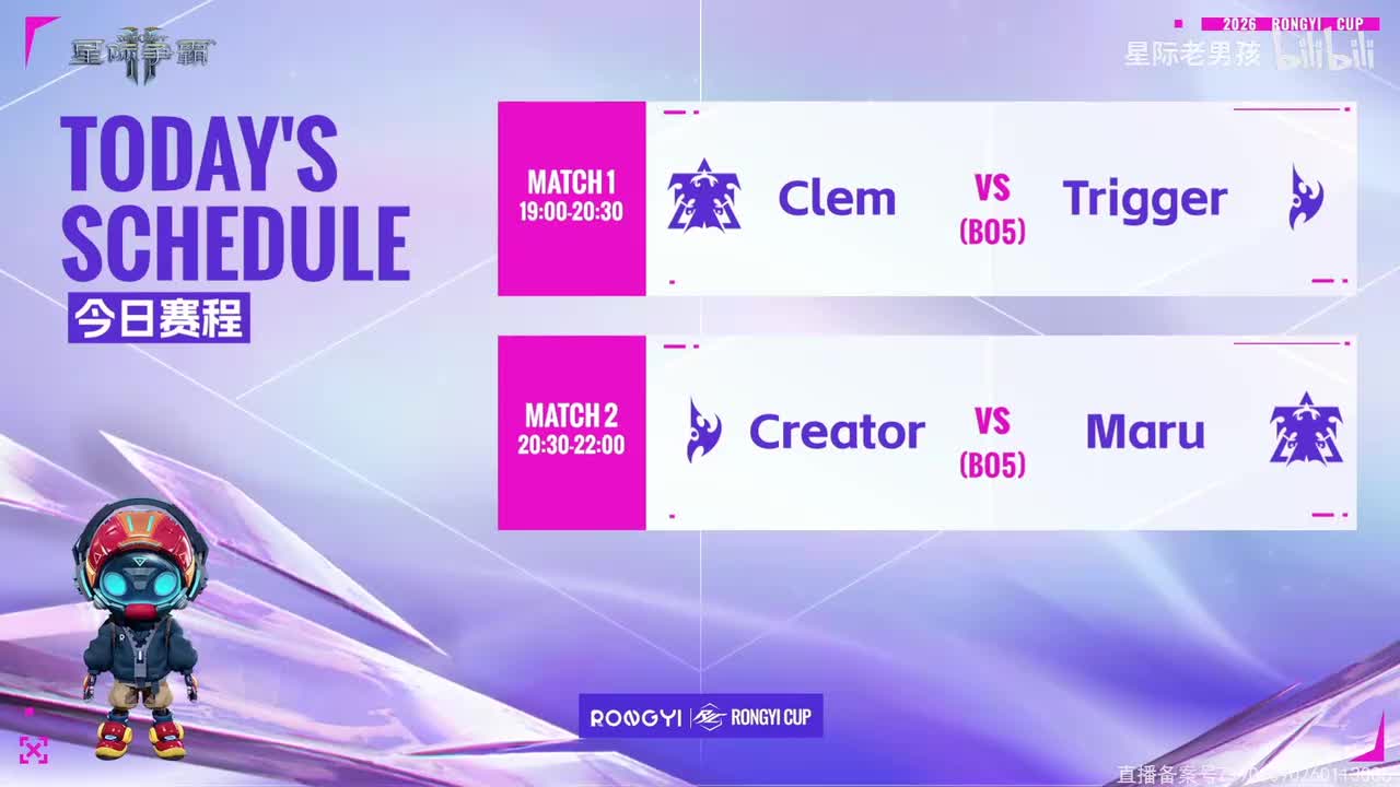 01-融艺杯星际2项目8-4