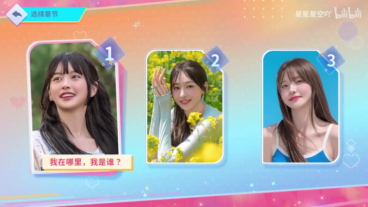 高末淑满好感度选项(附带路线图/包触发结局)