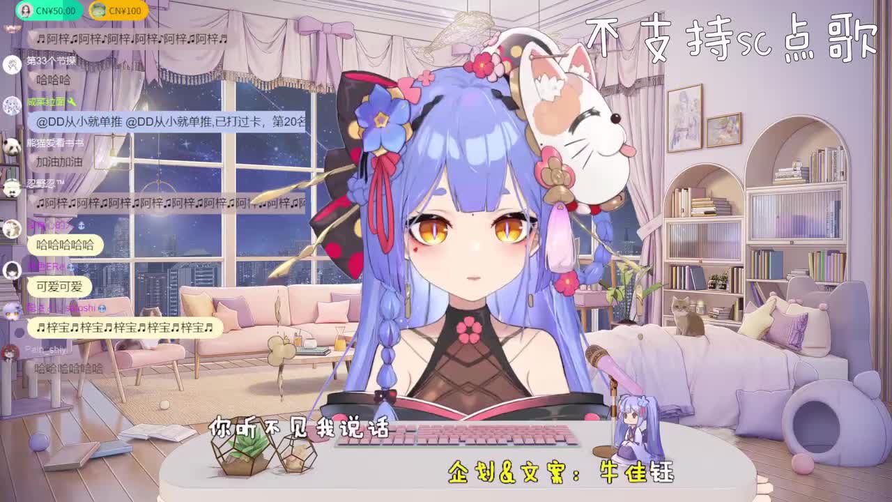 16 这世界也是我的家