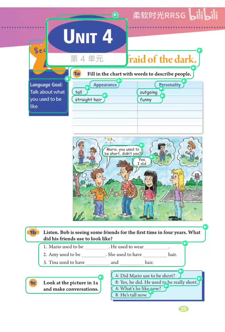 Unit 4 我以前怕黑 (p.25-32)