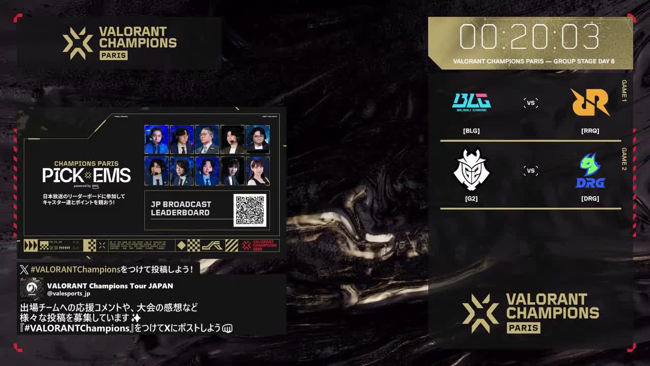 日｜D8｜BLG vs RRQ - G2 vs DRG