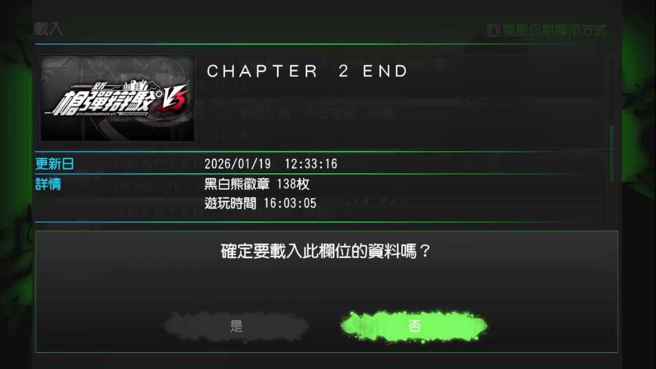 第三章日常ch3-1-1 第一天