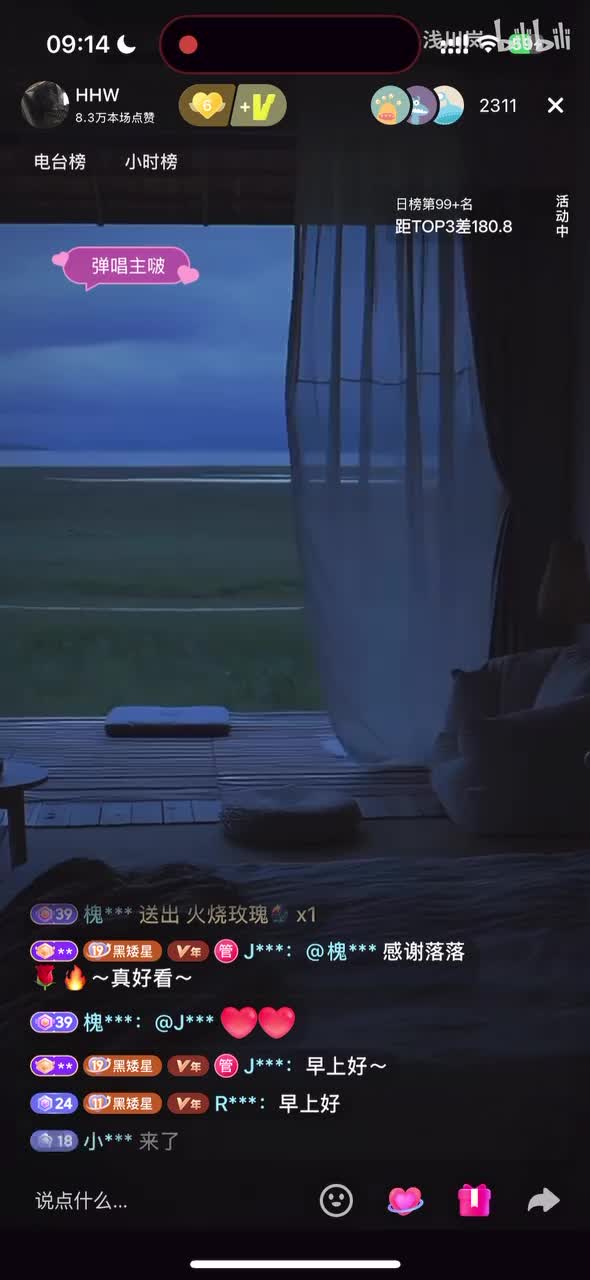 天空为什么是蓝色的