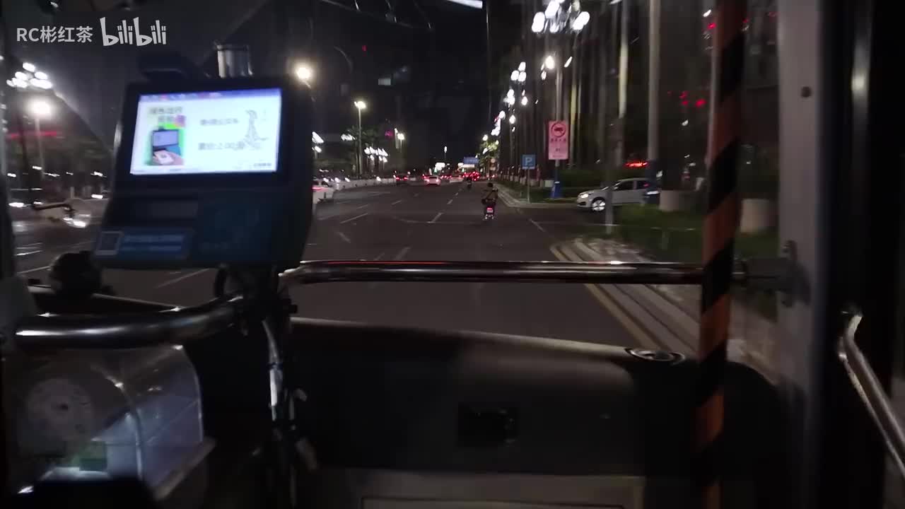 原声原速2 东秀园→新水坑总站