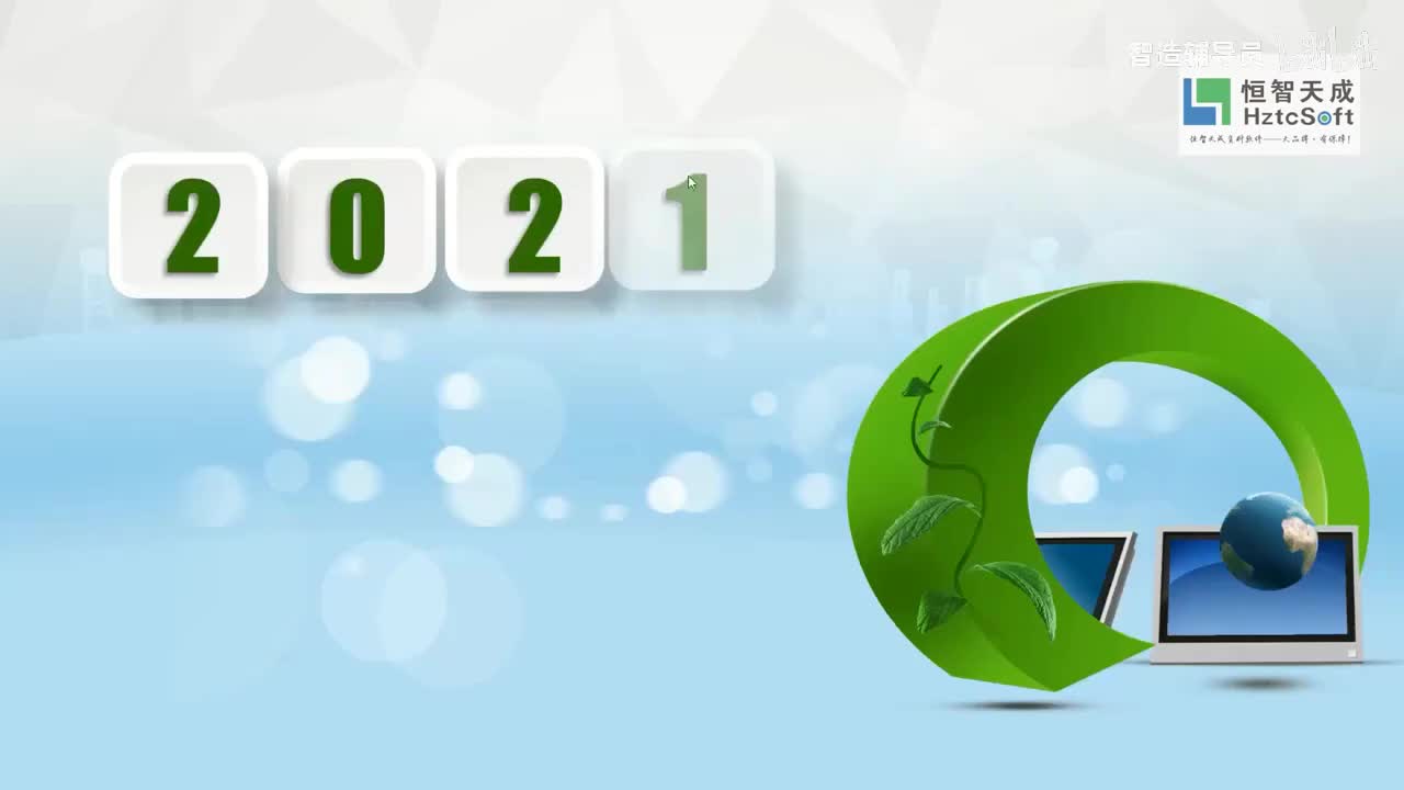 059.58.配电照明与监测控制节能工程