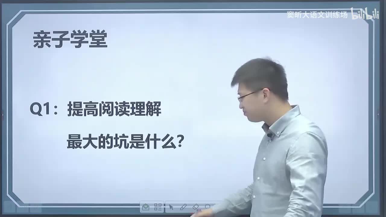 8.怎么做精读