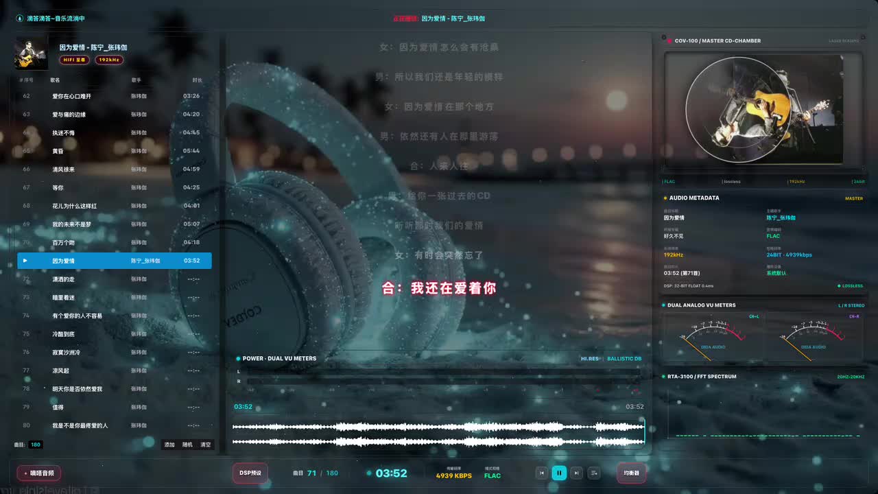 72. 潇洒的走