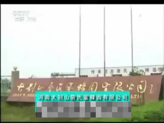 詹氏 2012.7.23