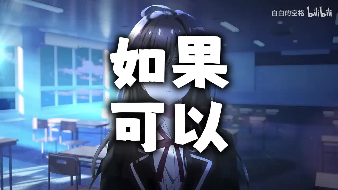 40.如果可以