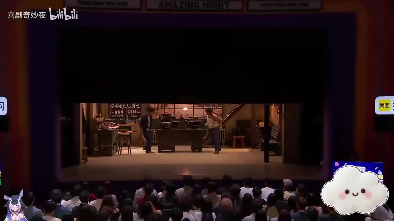 26、一颗螺丝钉