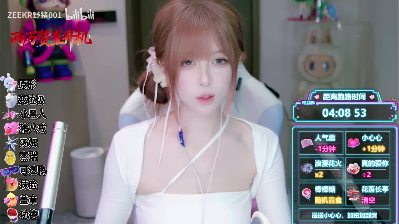 娜娜sweet(声控助眠解压)_2026-05-07_13-33-01_000