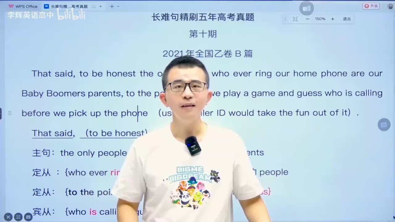55.长难句课程-长难句第10期(Av114698141831711,P55)