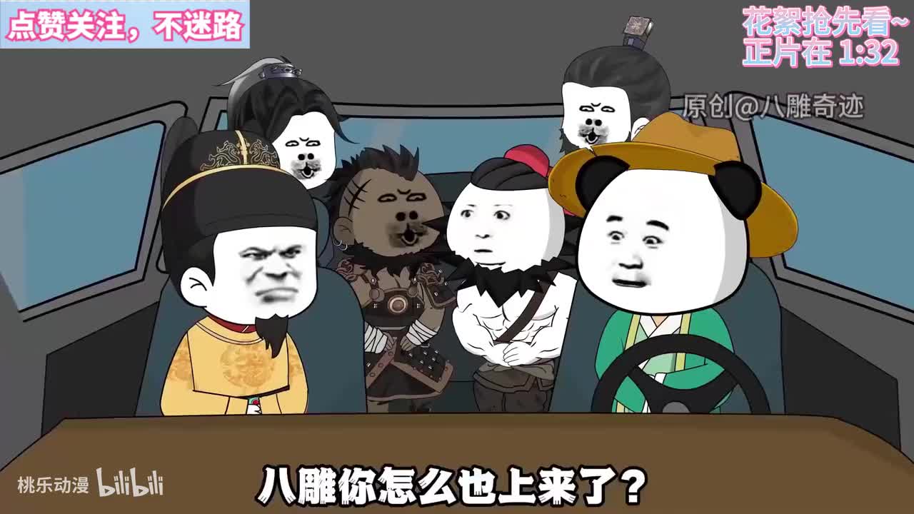 P1 【完结】穿越大唐咸鱼王，摸鱼就有奖励，本虾想低调奈何实力不允许啊~各种现代产品席卷大唐，震惊所有人…一口气爽看沙雕动画