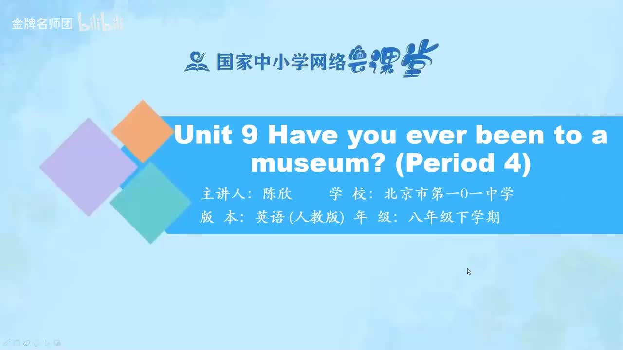 Unit 9 Section B 1a-2e