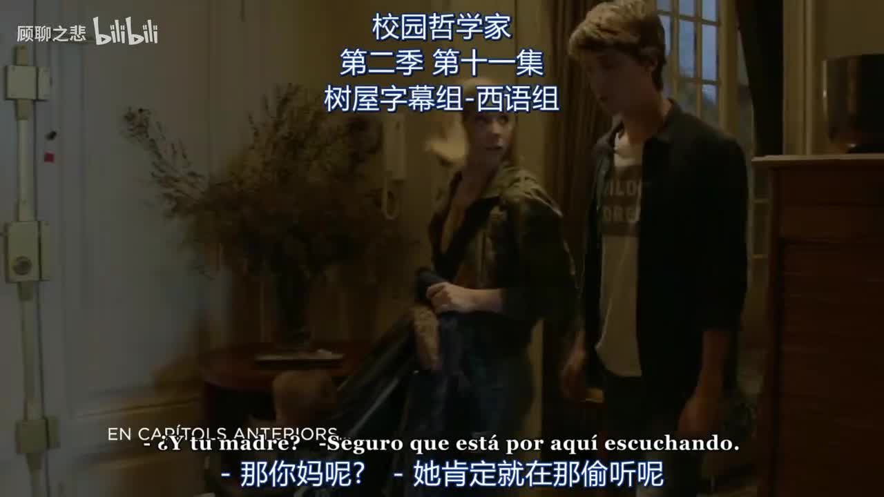 第十一集