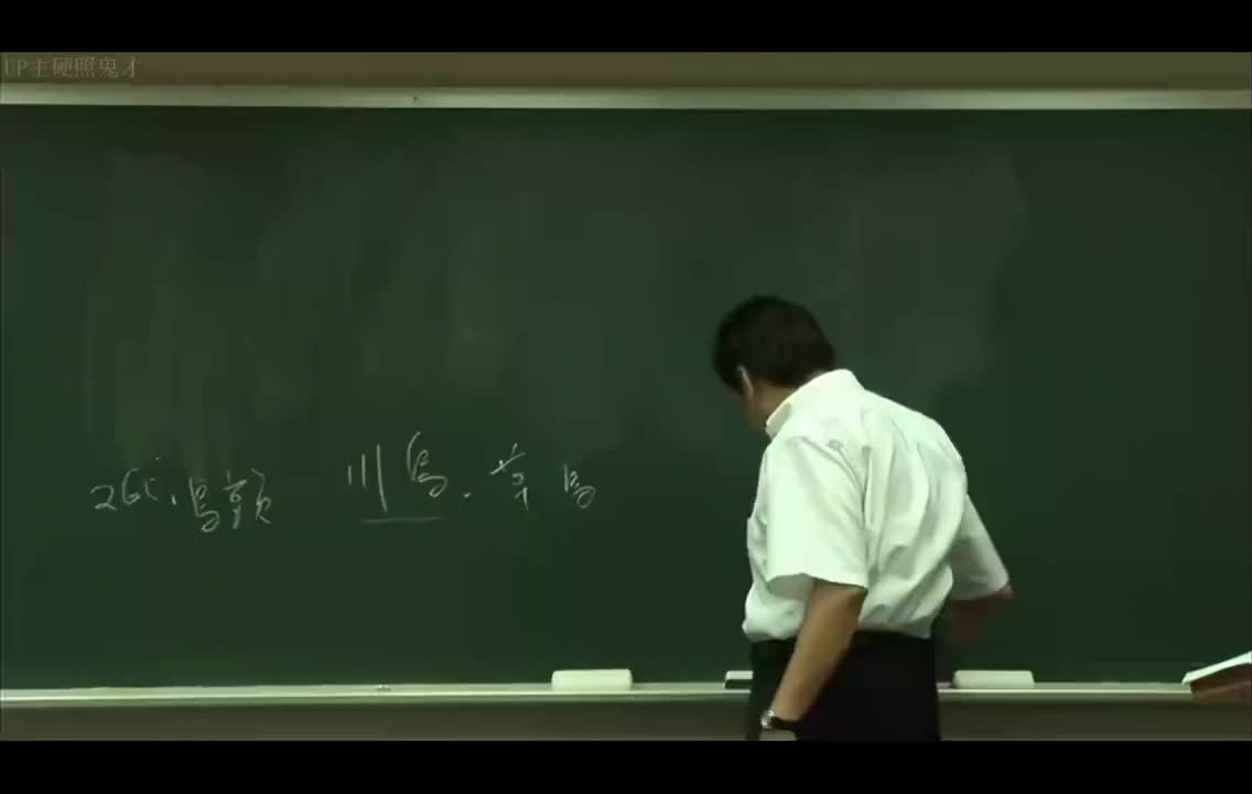 53_第5章 下经4：半夏、天南星、大黄