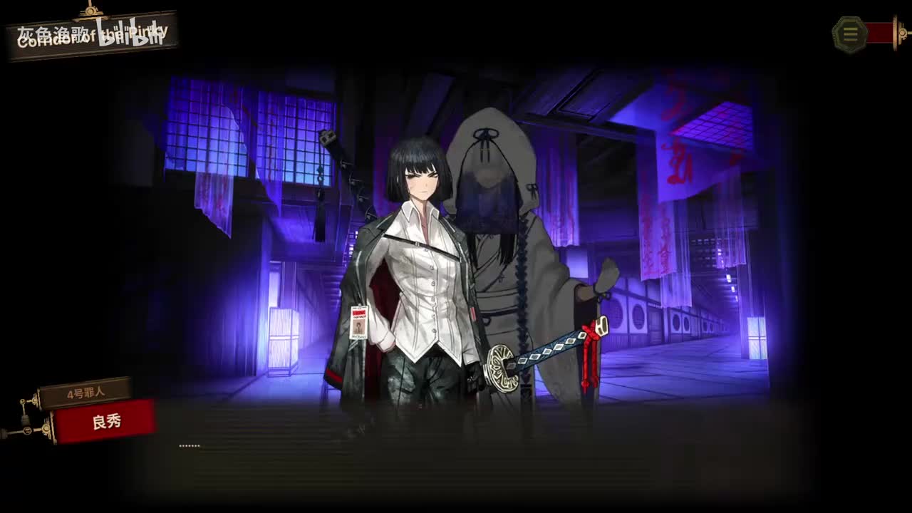 9-41战后 面纱之下