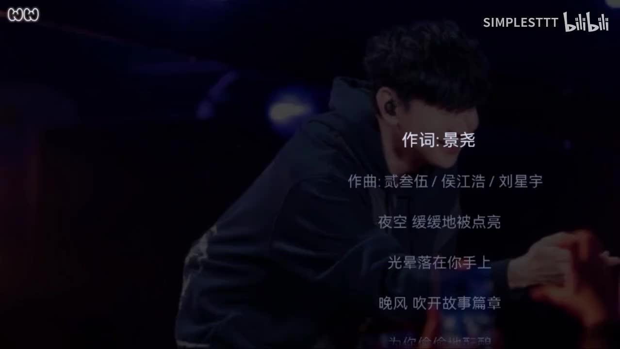 96.《落在生命里的光》林俊杰