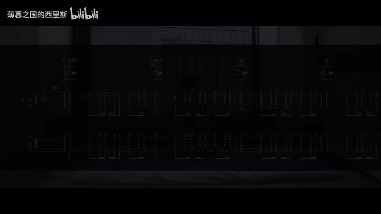 纯伴奏（不含节奏吉他）