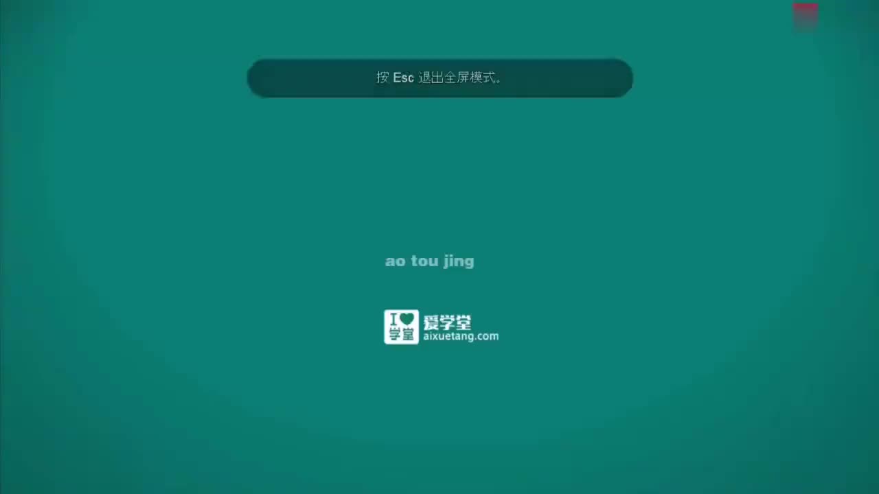 05-透镜-1-凹透镜