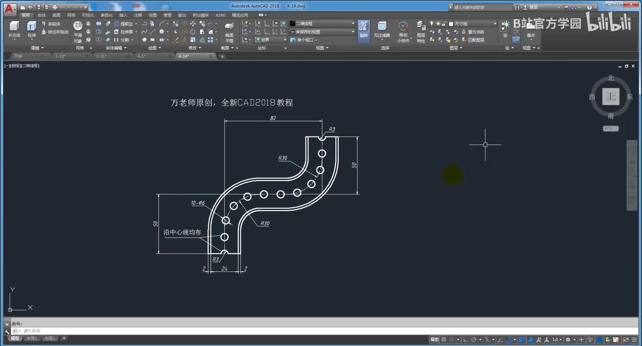 第33讲：路径阵列以及高效制图实例5