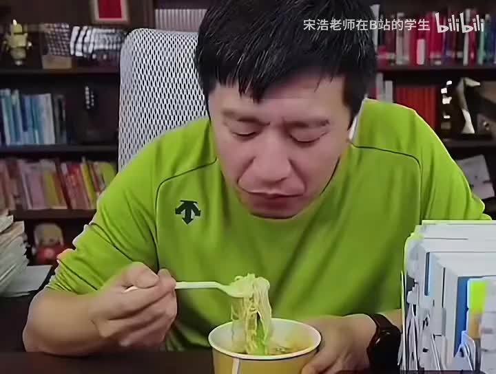 大口秃噜面条