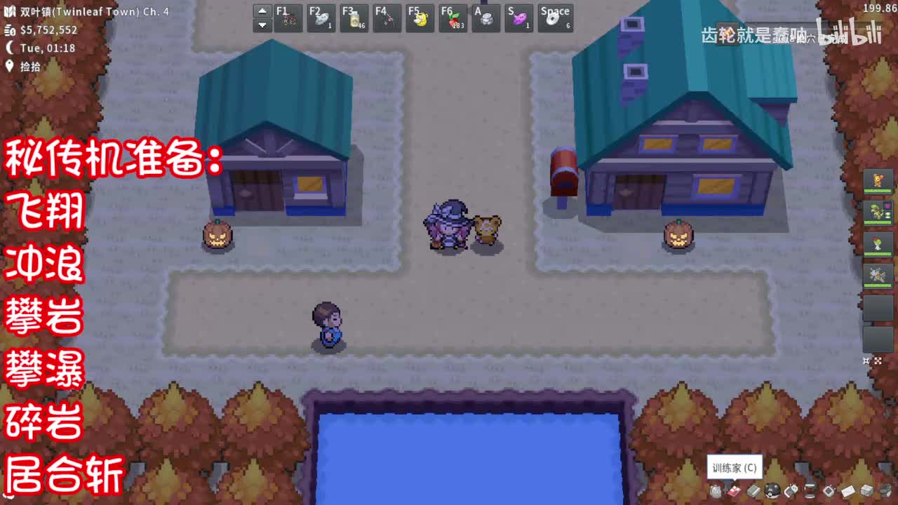 神奥地区-建议最后收集