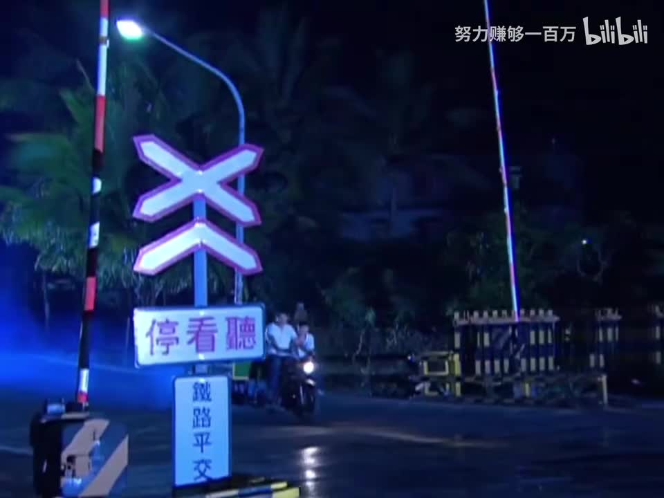 第95集