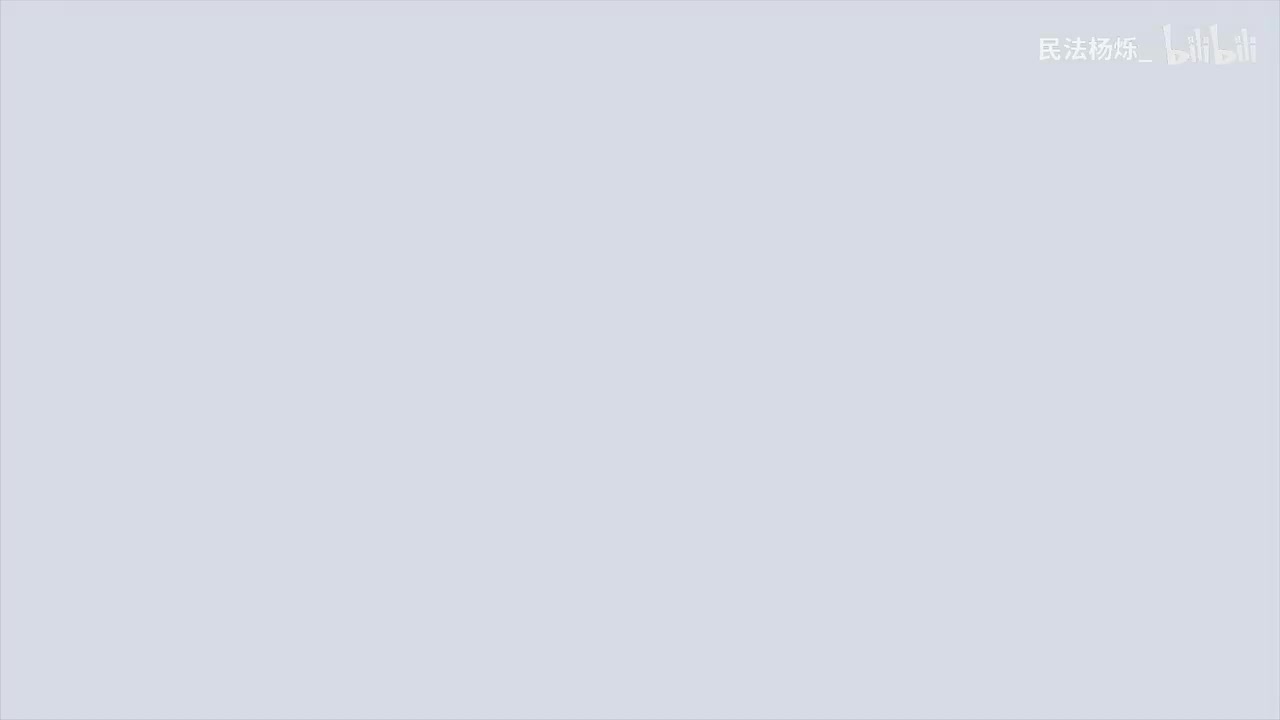 68-第二编物权-第五章担保物权-第三节质权01