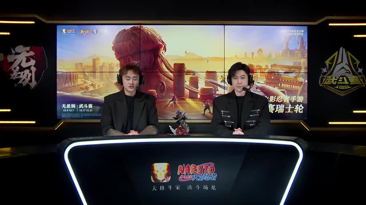 瑞士轮第四轮 真白 VS 兴言