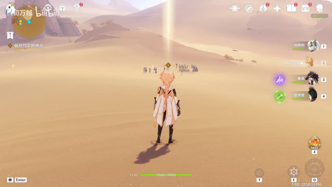 「6.1活」参究故墟 第二幕 向沙中去