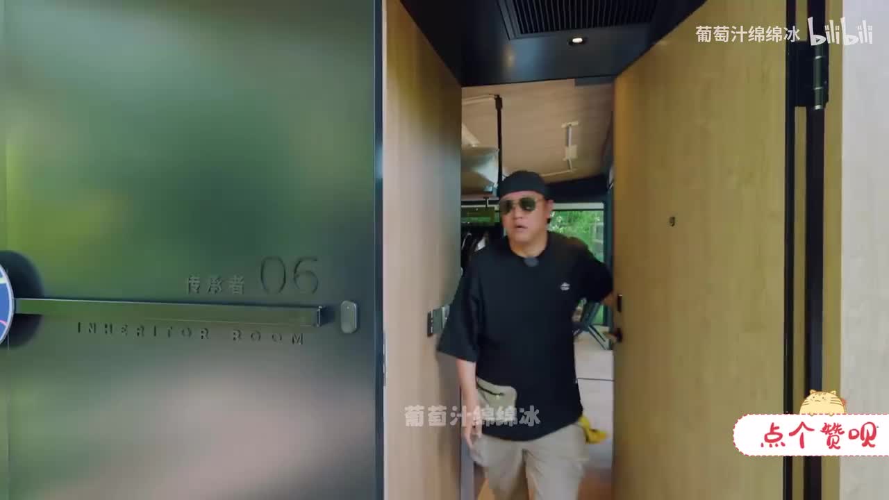 乱炖