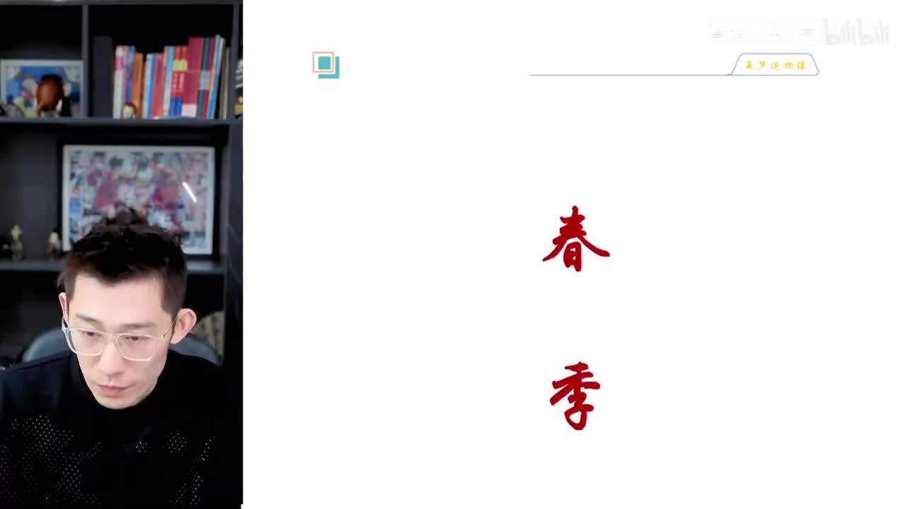 【春季】第1讲 选择题特训-力学小题精讲精练 (一)（上）