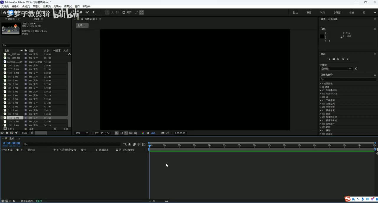 人物三维穿梭案例2