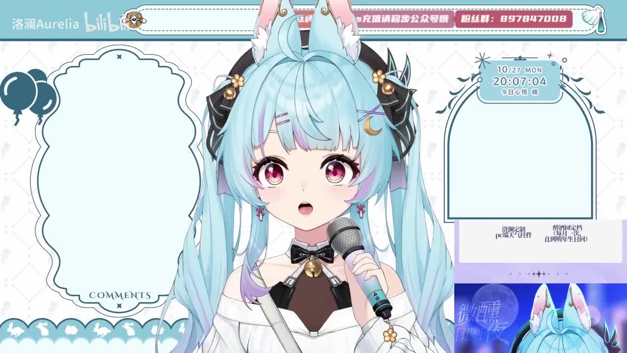 0-【歌】你好，来听我唱歌好吗？