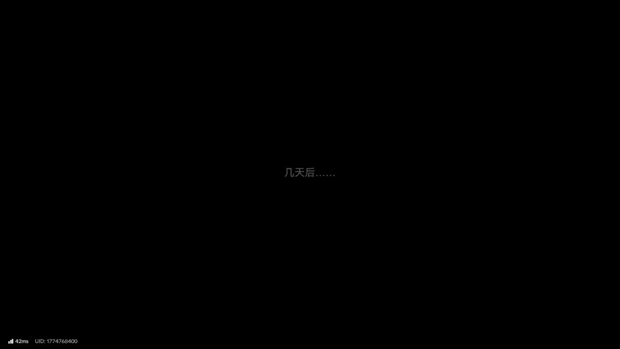【1.1武陵】9共饮一江水·《阋墙-进程Ⅲ》