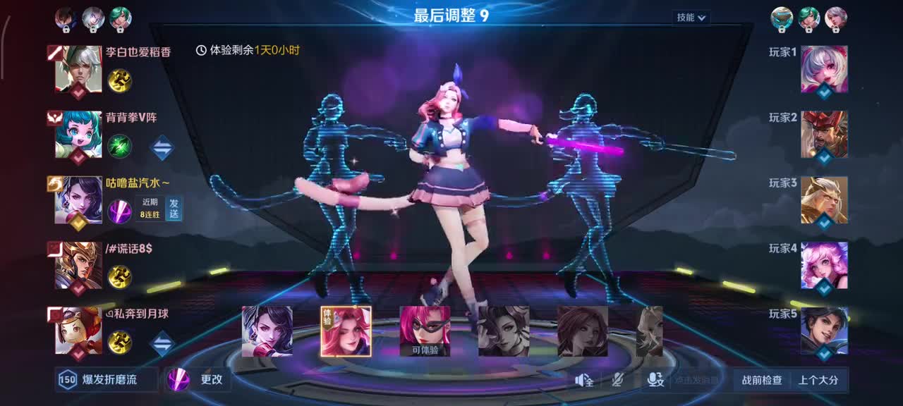 阿轲-节奏热浪8/2/3