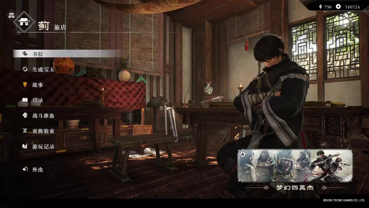 【开场CG】 朱和活的朱和