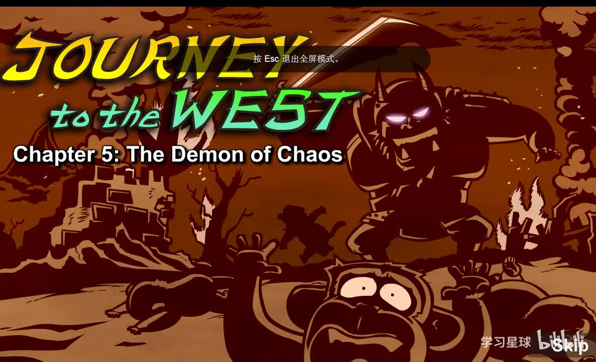 Journey to the West 005 The Demon of Chaos