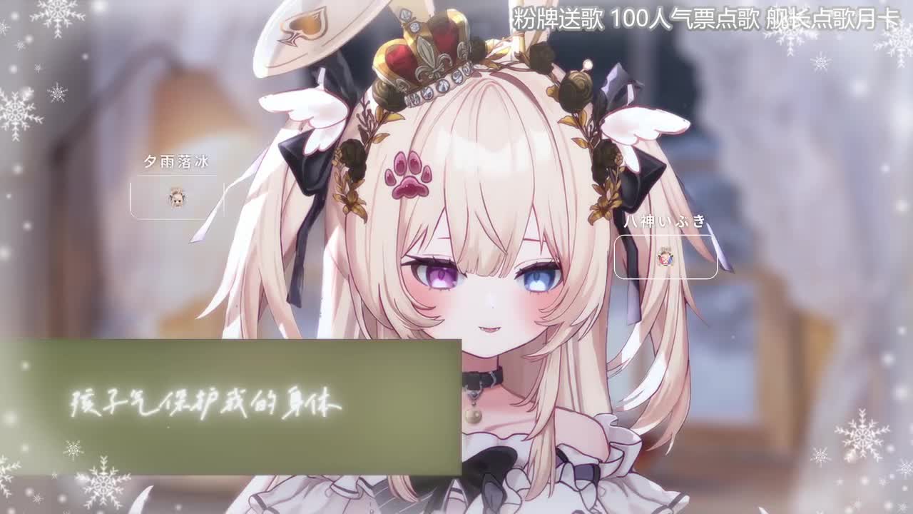 1-我会一直唱着唱着，直到你出现