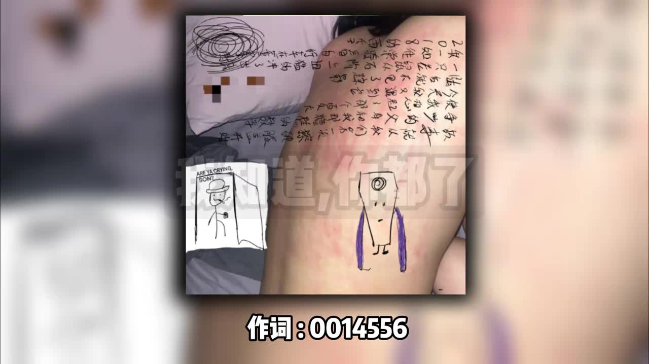 07.我知道,你都了