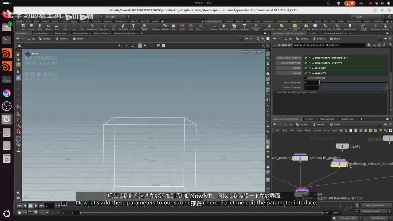 15.Gas.Shred.Part5_压制