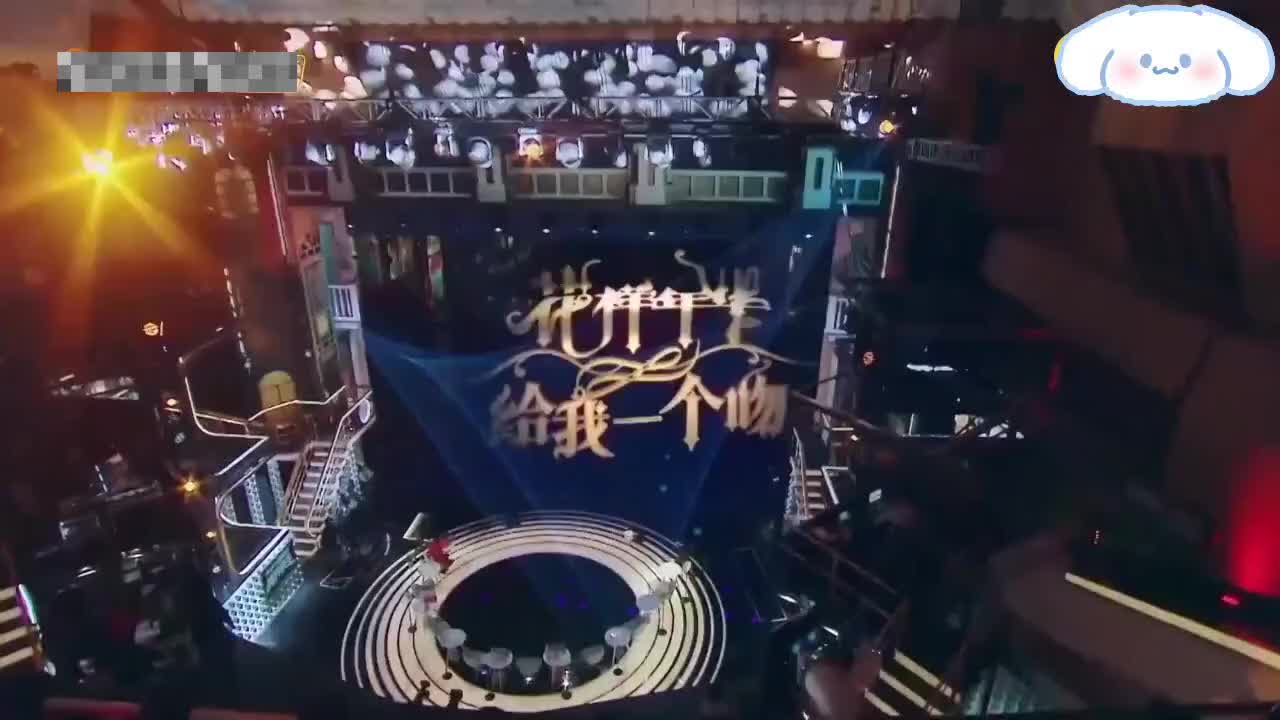 《花样年华+给我一个吻（合唱）》