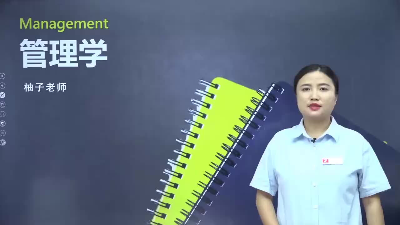 【第九章】第三节 组织文化的塑造